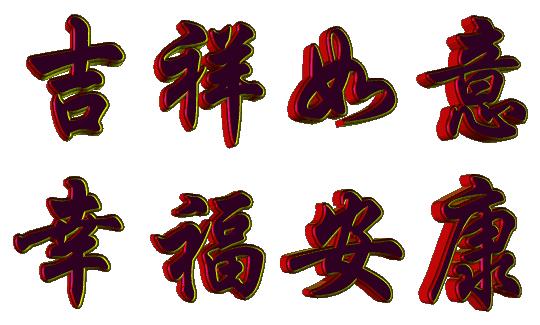 怎么为自己的护身佛开光,大慈恩寺开光护身佛