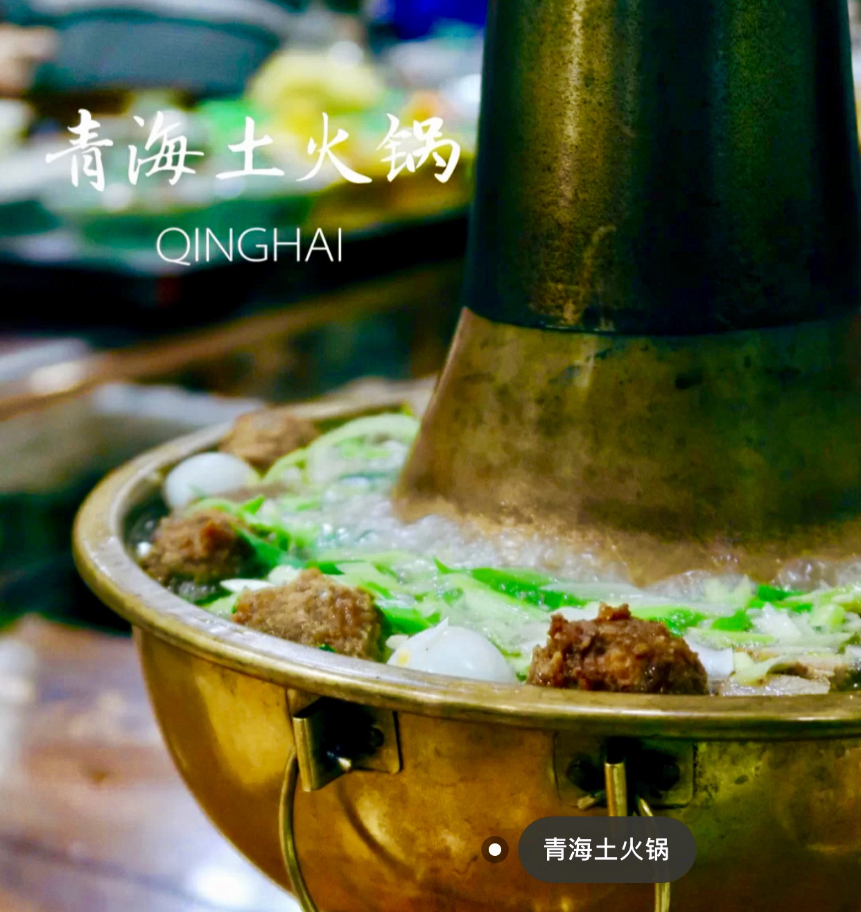 玩转西宁攻略,青海西宁之旅