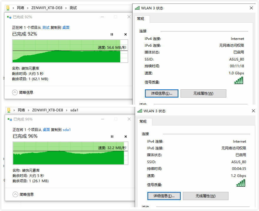 华硕灵耀ax6600有线mesh组网,华硕灵耀AX6600路由器