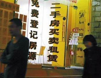 房屋中介案件,房屋中介托管纠纷案例