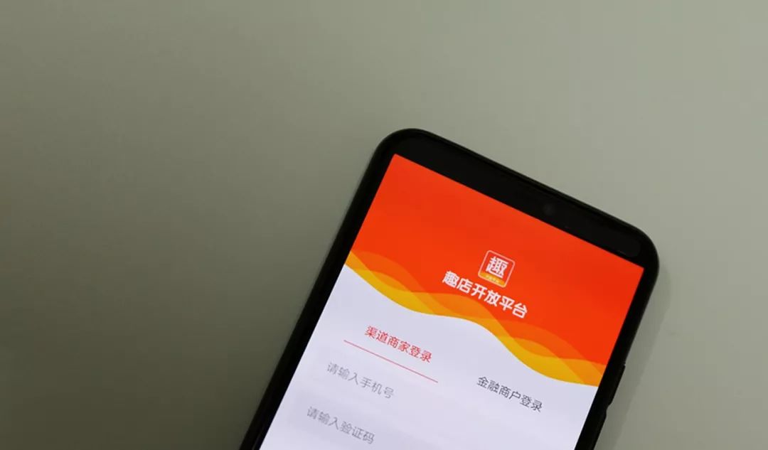 趣店2019营业收入,趣店财务状况