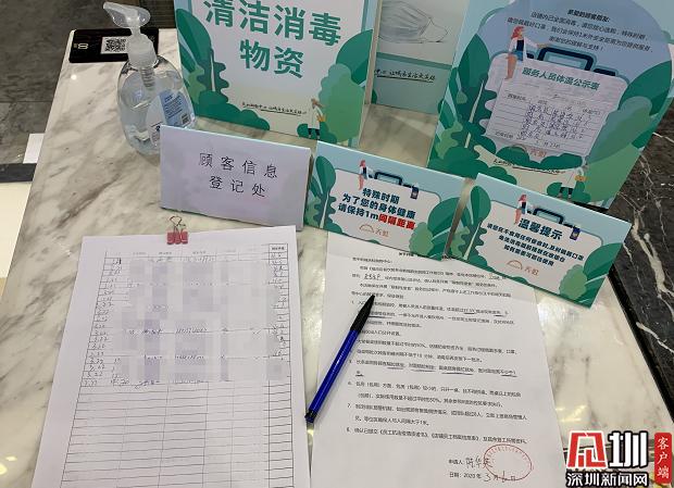 餐厅堂食扫码登记身份证还要上传照片？律师:未授权的采集主体可拒填