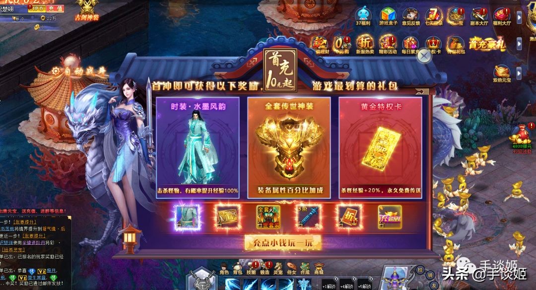 steam古剑奇谭二,steam古剑奇谭为什么玩不了了