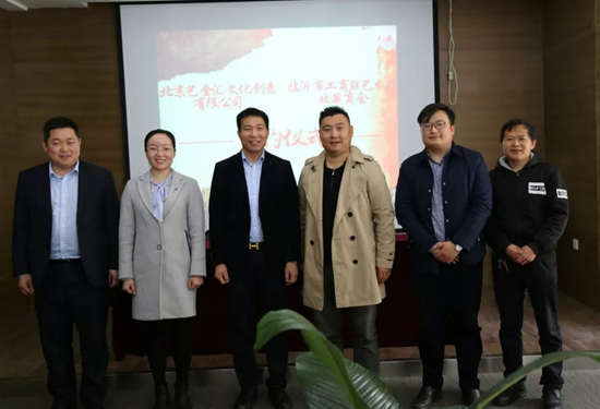 北京艺金汇最新消息,北京艺金汇文化创意