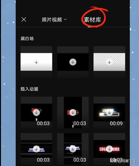 剪映小白零基础学习剪映剪辑,剪映零基础从入门到精通剪映