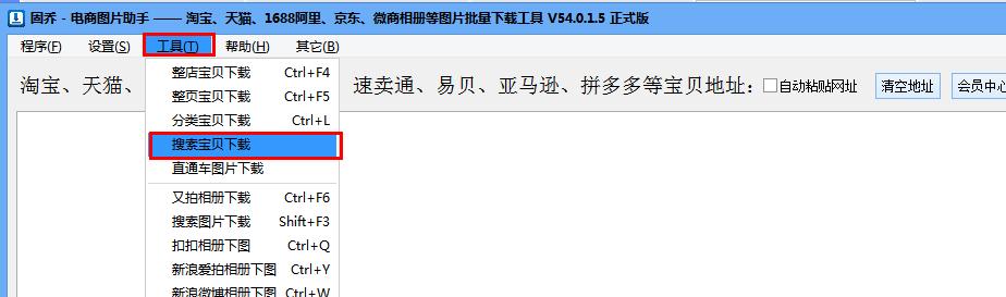 淘宝店铺怎么批量上传主图视频,天猫的商品怎么批量复制到拼多多