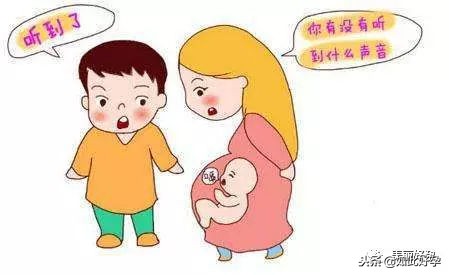 胎动肚子里有动静,胎动教你读懂胎宝宝的语言