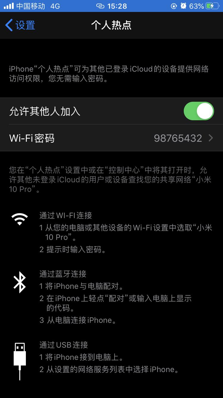 手机wifi可以给台式电脑上网吗,如何用手机连接上电脑的wifi热点