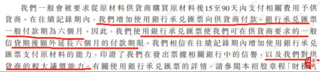 雅迪公司为什么会亏损,雅迪控股涨9.30%