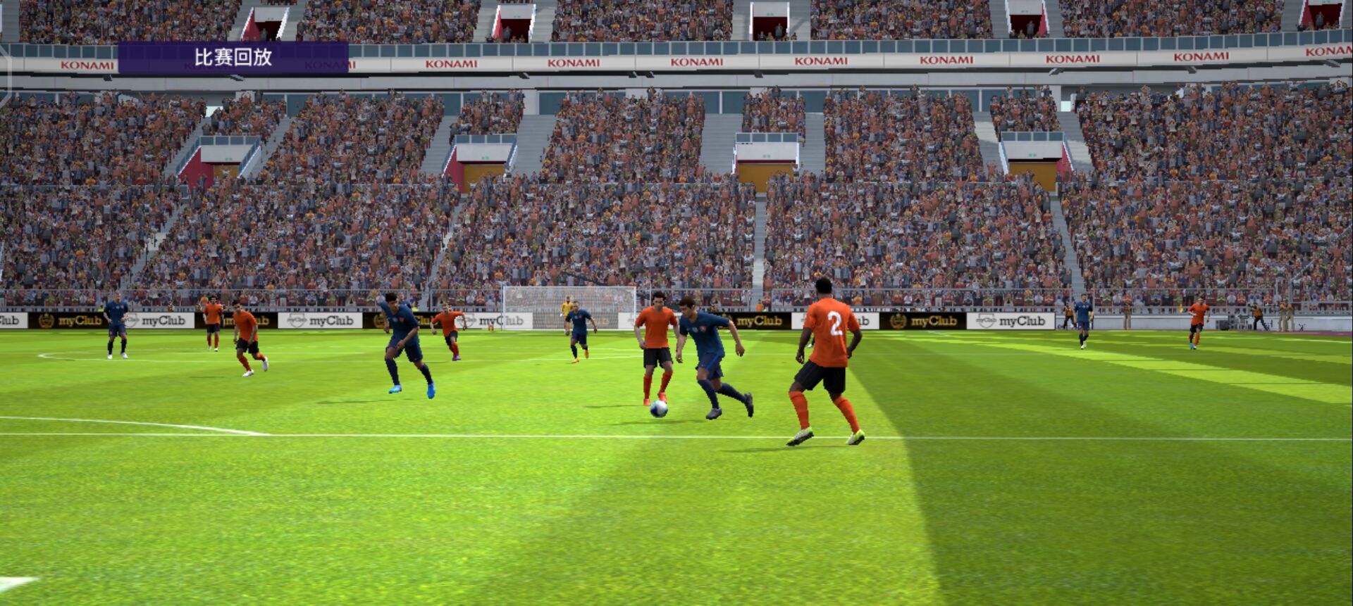 实况足球精彩对决视频,实况足球2021线上对战