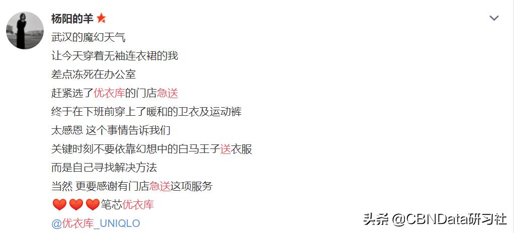 海澜之家为何难破局,海澜之家为什么没有优衣库