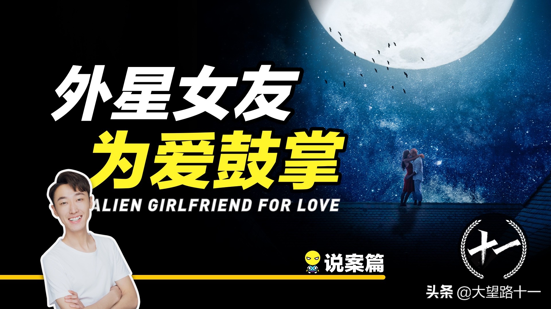 孟照国ufo事件未解之谜,孟照国ufo未解之谜