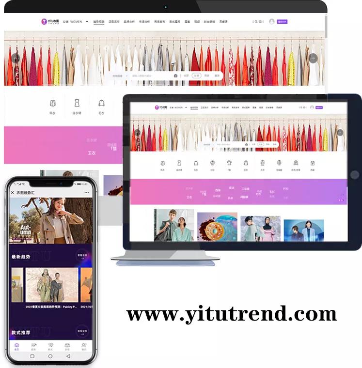 睿时尚衣图|解决库存难题，看服装供应链怎么玩？