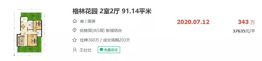 苏大第二实验小学怎么样,苏大第二实验中小学