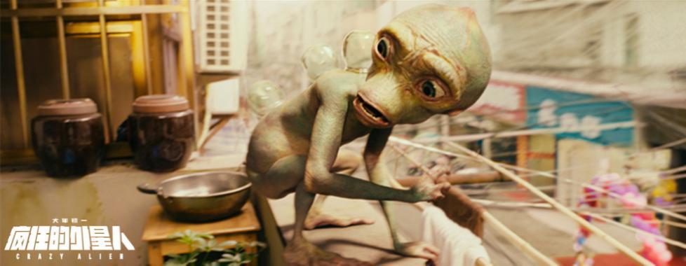 疯狂的外星人评分为啥那么低,疯狂外星人口碑排行榜