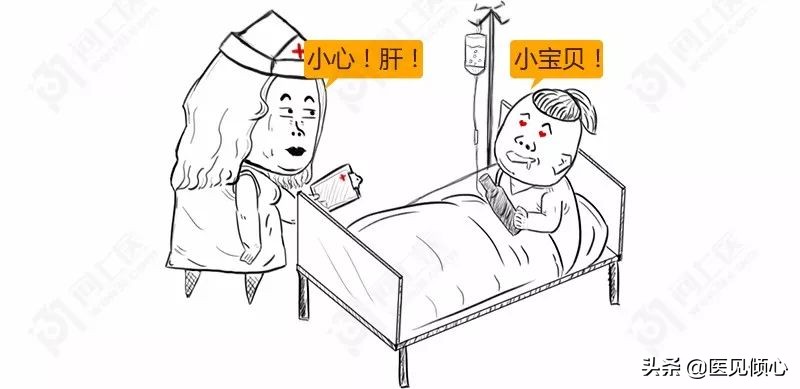 郑教授谈乙肝治愈率,医哥说健康