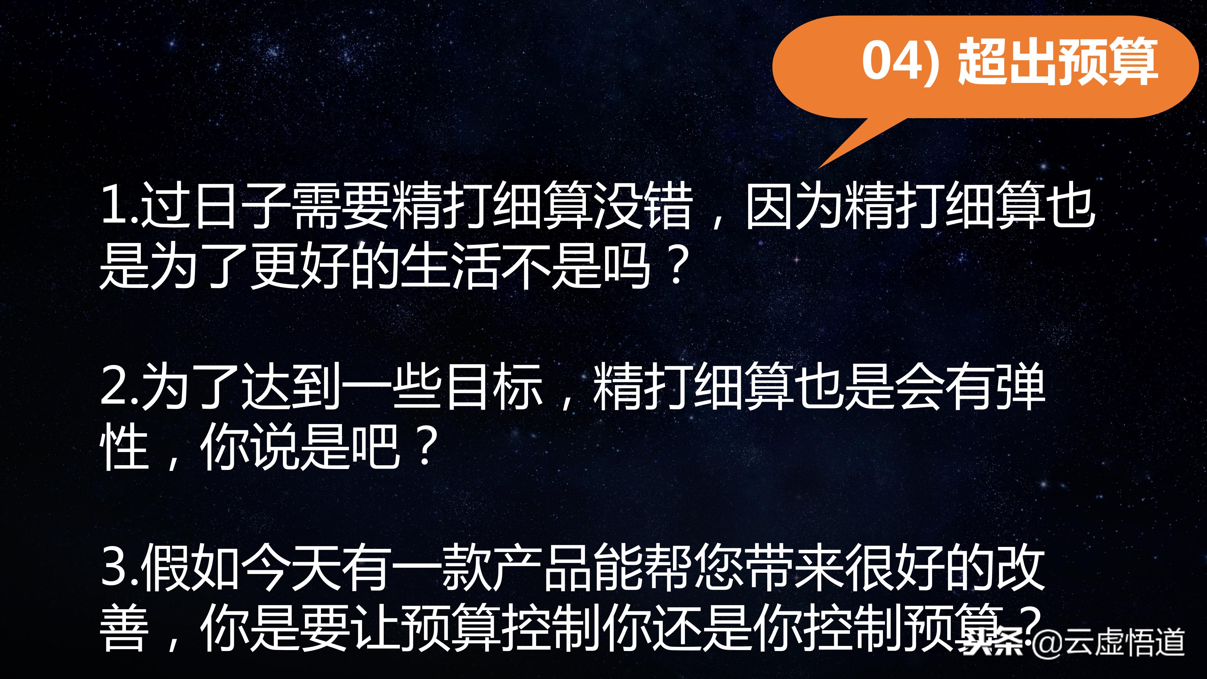 做好推销员需要什么技巧,销售员必备五大推销技巧