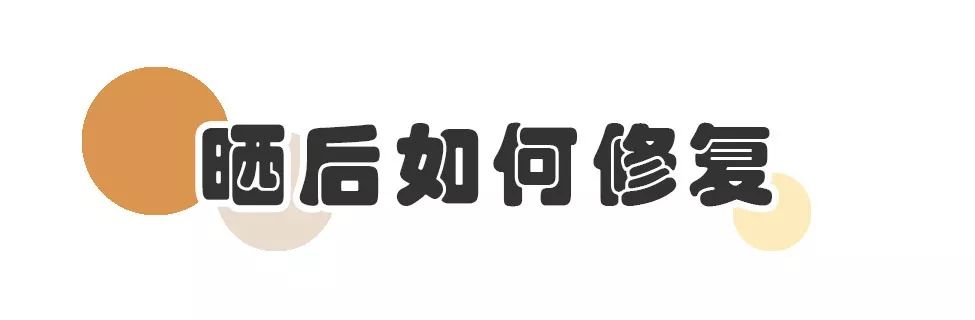 被晒伤后脱皮怎么修复,晒伤皮肤有黑斑怎么恢复