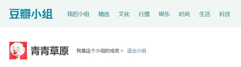 【吃瓜er新手指引】国内八卦论坛指路帖