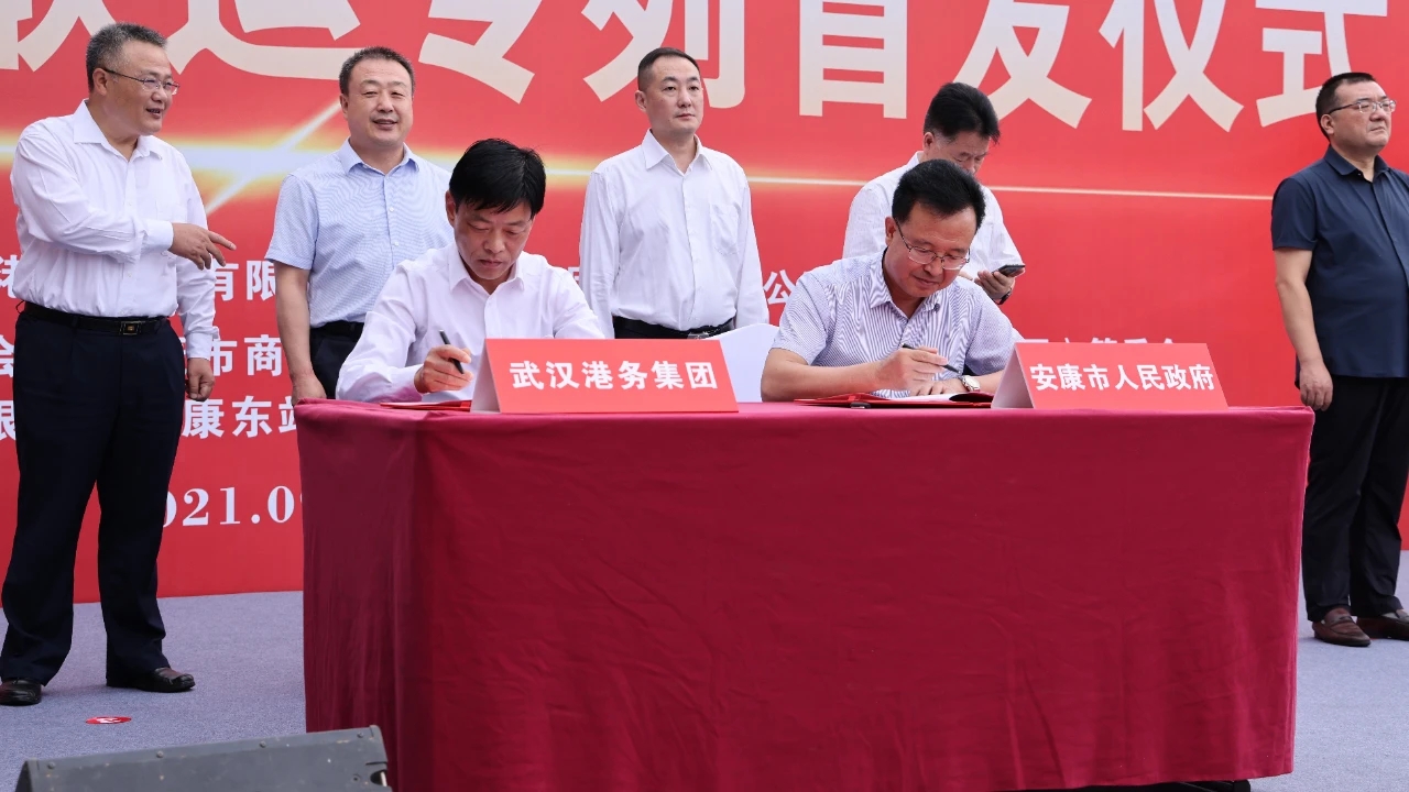 瀹夊悍閾佹按鑱旇繍,瀹夊悍涓涓撳垪