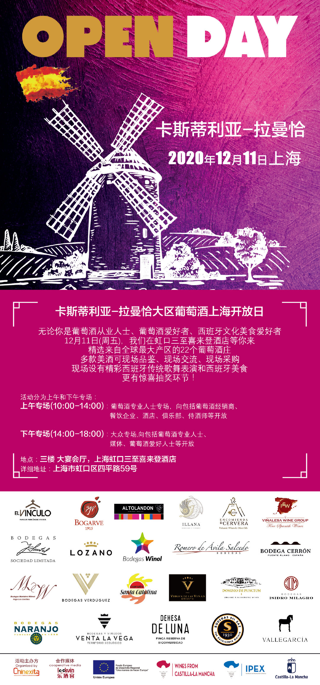 西班牙冬天冷时零度,西班牙寒风