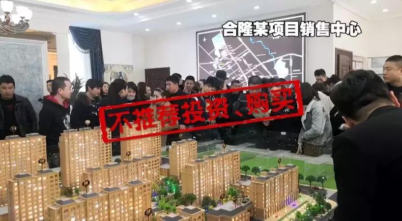 北湖房产现在适合入手吗,3千多的房子可以投资吗