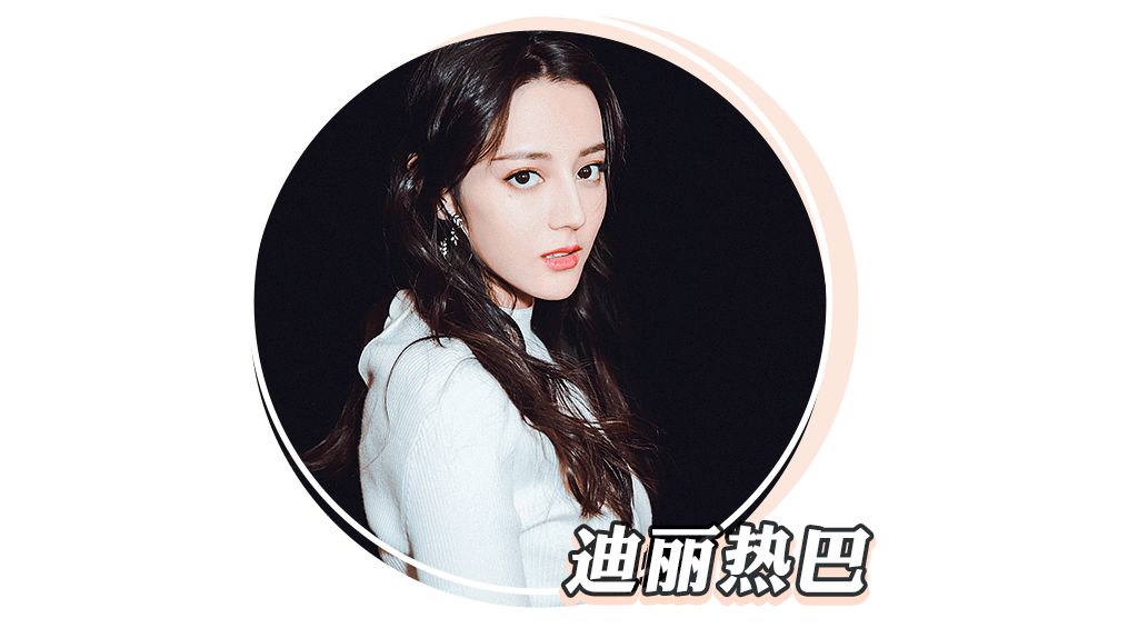 古力娜扎用的是哪一款口红,没想到涂口红也可以这么爽