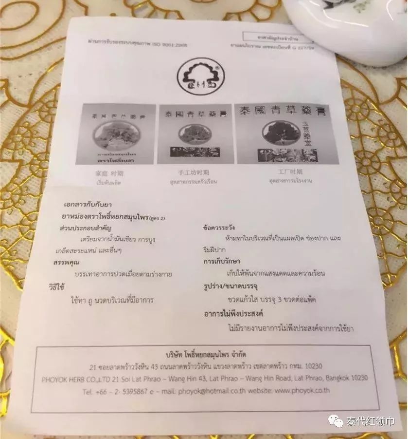 青草膏四季通用,滋润修复青草膏