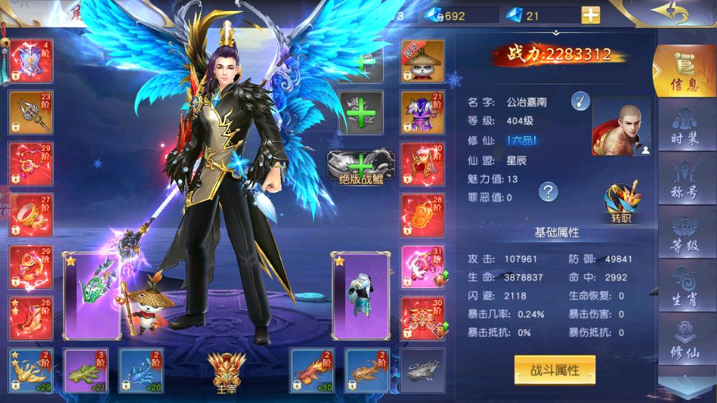 以前广告里面光头叫什么,广告上的光头