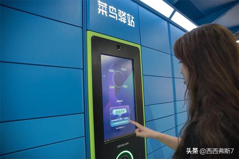 为什么现在快递都送到菜鸟驿站呢,快递放到菜鸟驿站不送上门