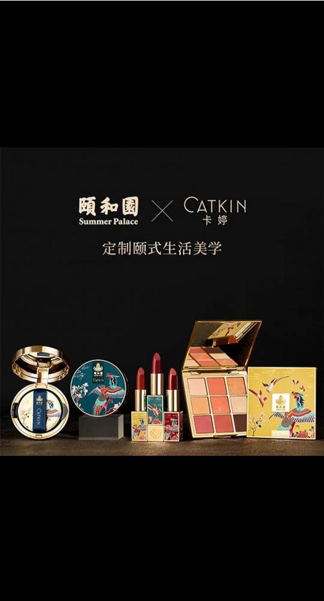 卡婷中国妆,卡婷知性口红