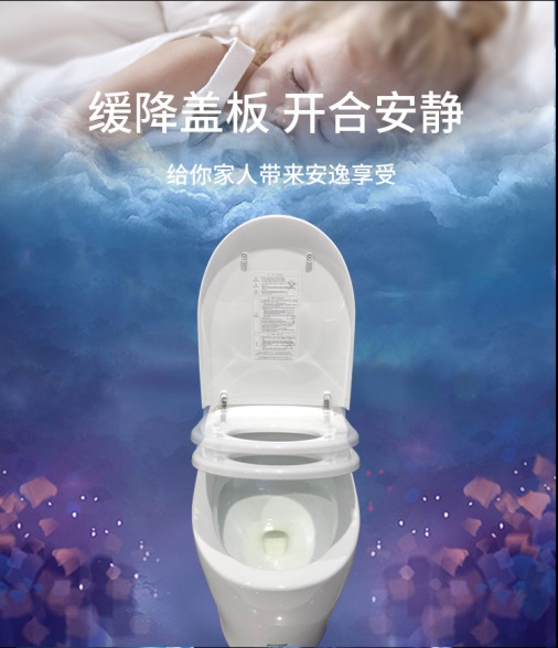 惠达卫浴3025t2a智能马桶功能,家居帮