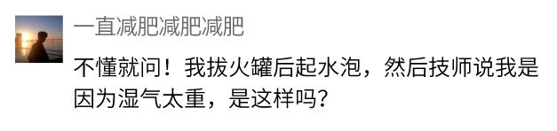 邓莎被烧伤原因,邓莎拔火罐被烧伤视频