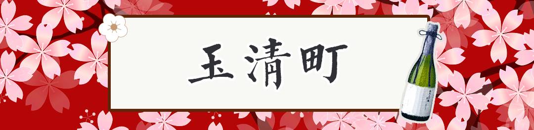 长沙顶级日料视频,长沙地道日料店推荐