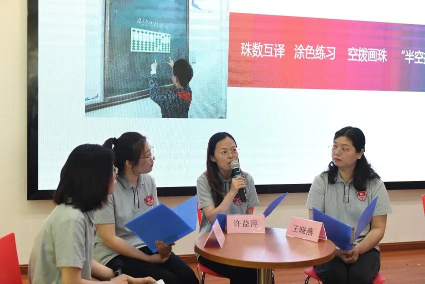 学生如何传承珠心算,小学珠心算