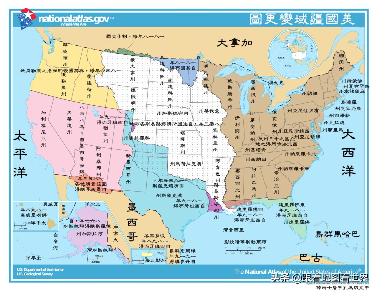 美国各州地名来历,美国各州及各城市地名的来历