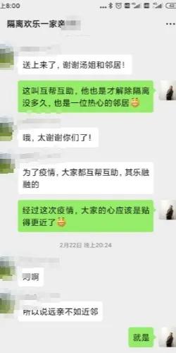 心灵口罩编织视频,疫情线上心理疏导志愿者