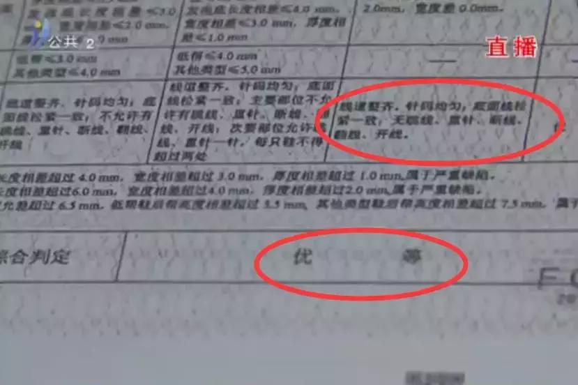 网上买运动鞋试穿后有痕迹能退吗,专卖店买的运动鞋能退换吗