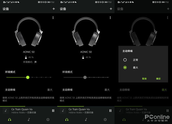 专业无线返听耳机带接收器,三款公认最好的无线降噪耳机