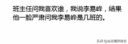 这是一条你必须点赞的段子,代沟总是可以带给我们欢乐。欢迎订阅