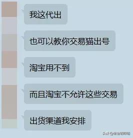 steam卖号被坑,steam盗号有哪些骗局