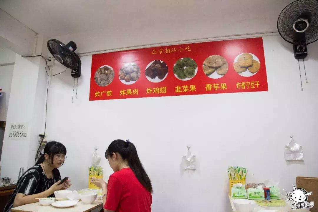 广州城中村龙洞,天河龙洞是不是广州最大的城中村