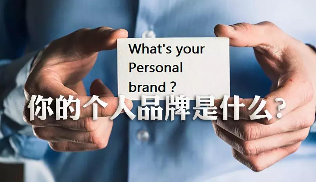 经营自己的品牌,品牌盈利模式的构成要素