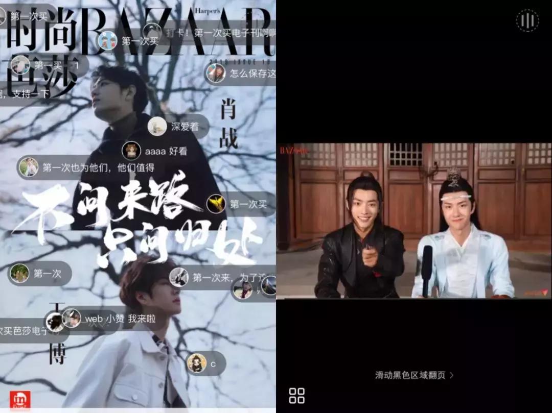 电子刊杂志卖多少算销量好,电子刊一次性购买和订阅的区别