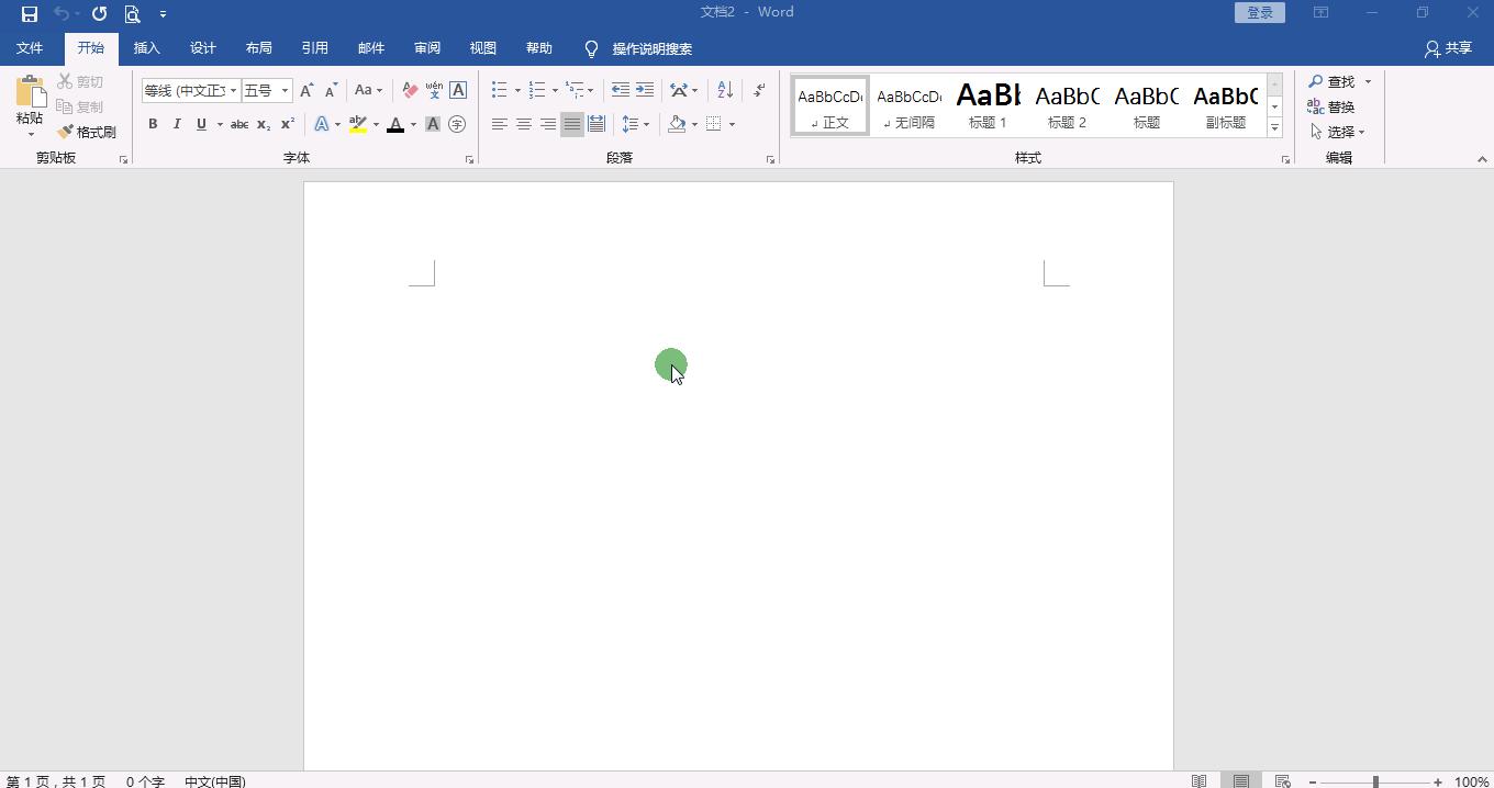 办公技巧word文字效果,word页面设置高级技巧
