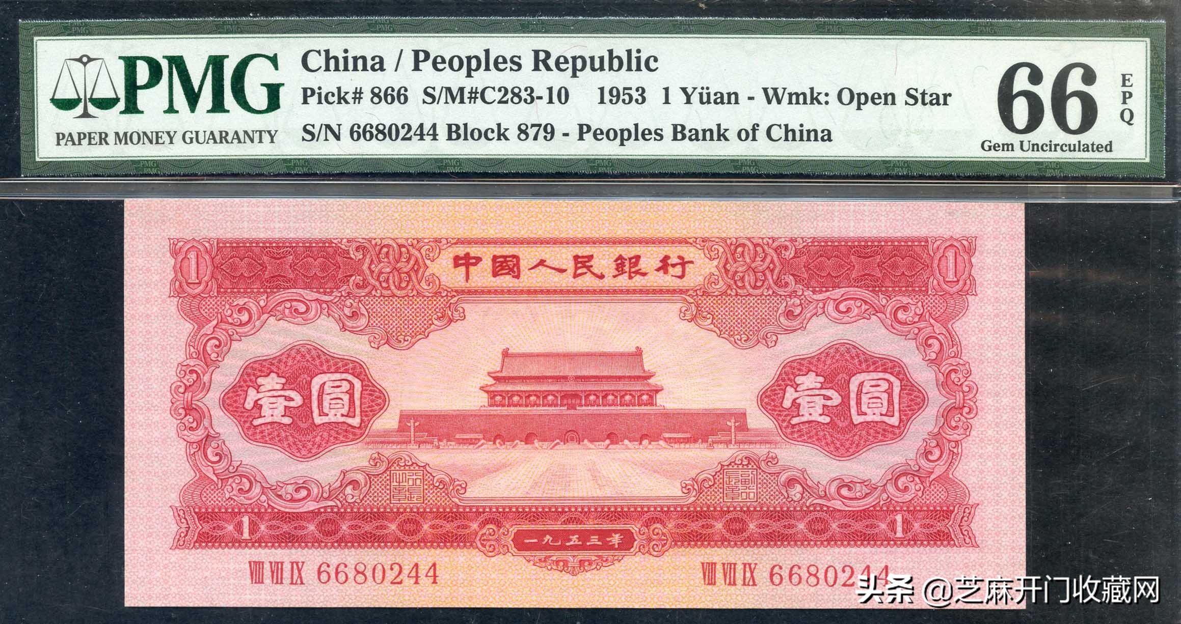 天字一号纸币值得收藏吗,东方红1元纸币价格