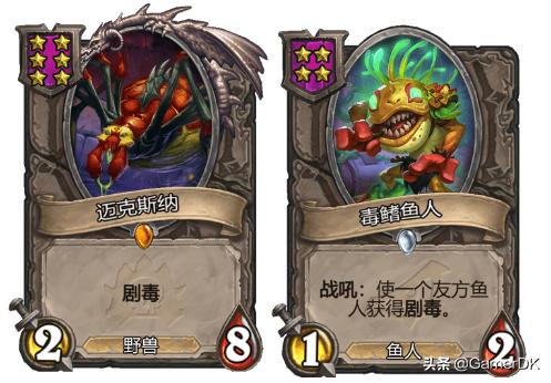 炉石传说酒馆战棋骚套路玩法,炉石传说酒馆战棋最恶心打法