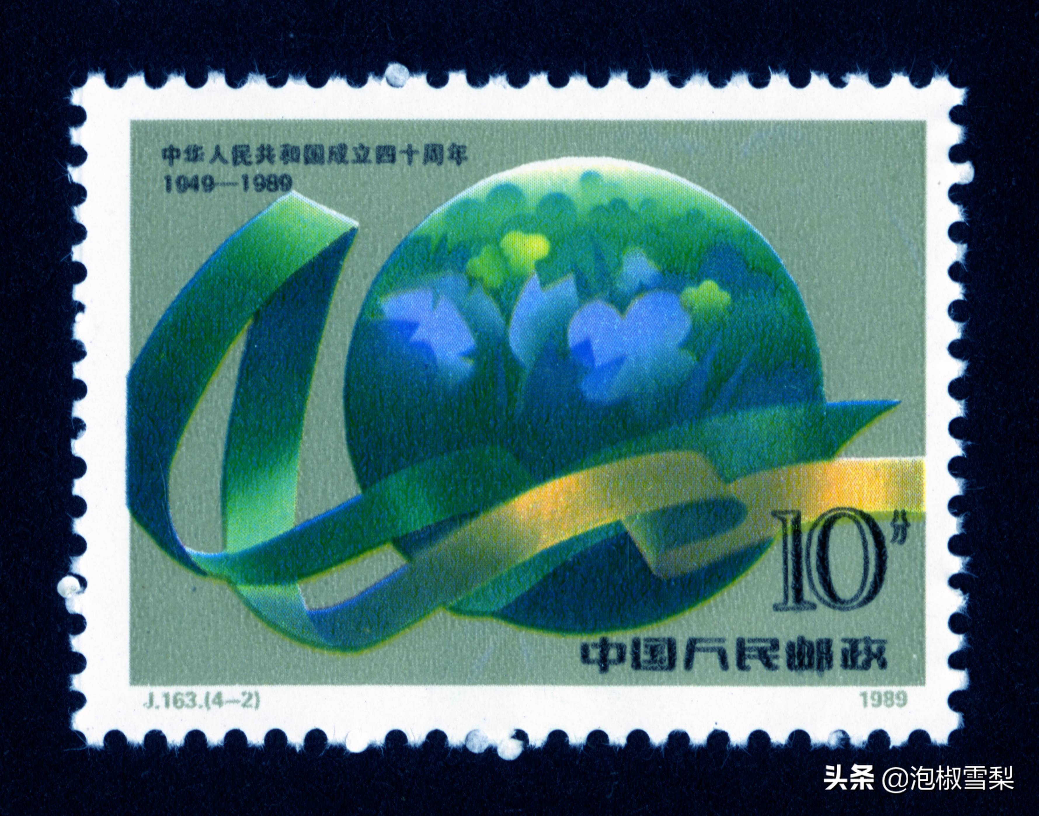 中国1989年发行的全部邮票图片｜正负电子对撞机.火箭.孔子.癌症