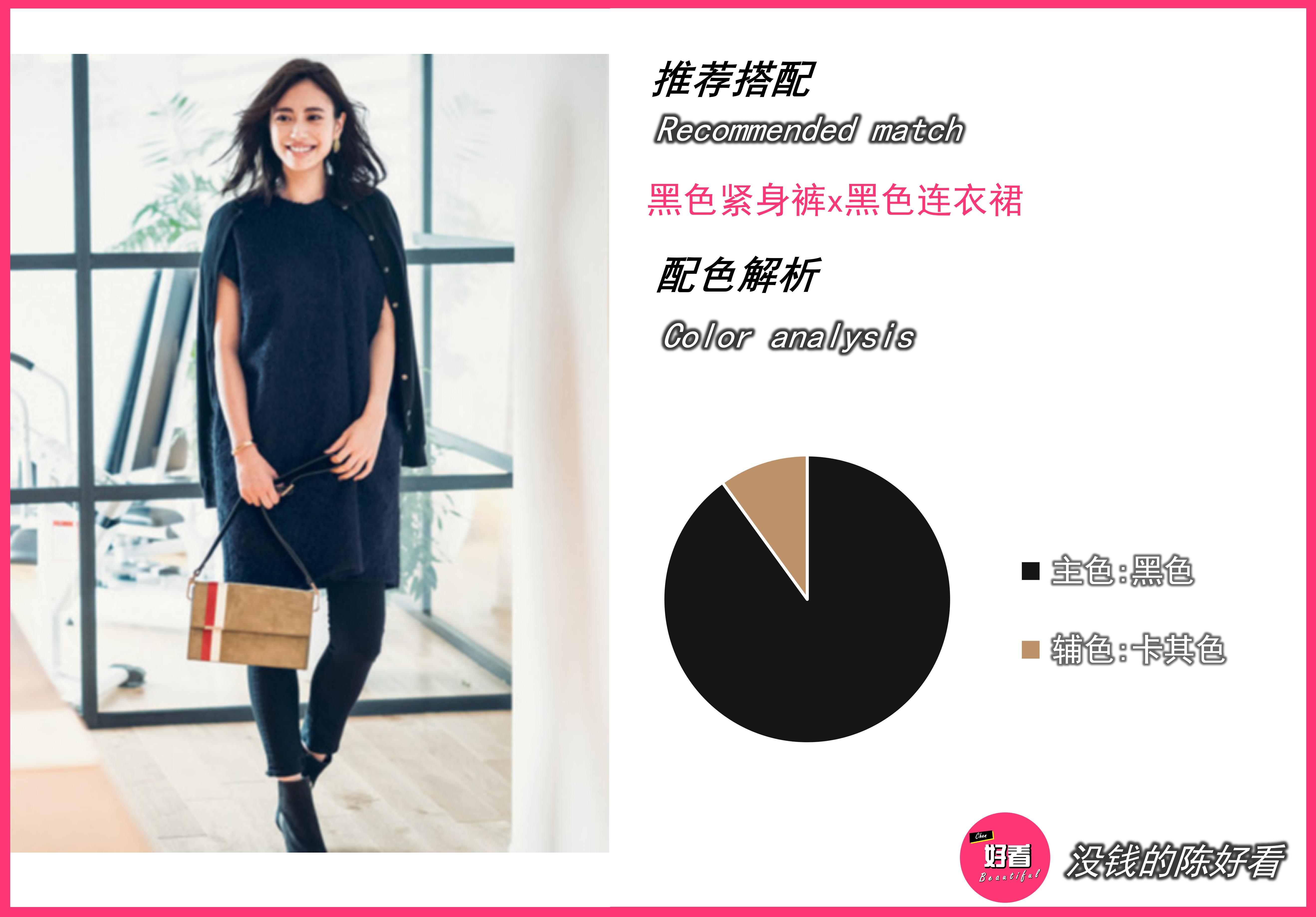 紧身裤怎么搭配上衣最好看,长短不一的紧身裤怎么选