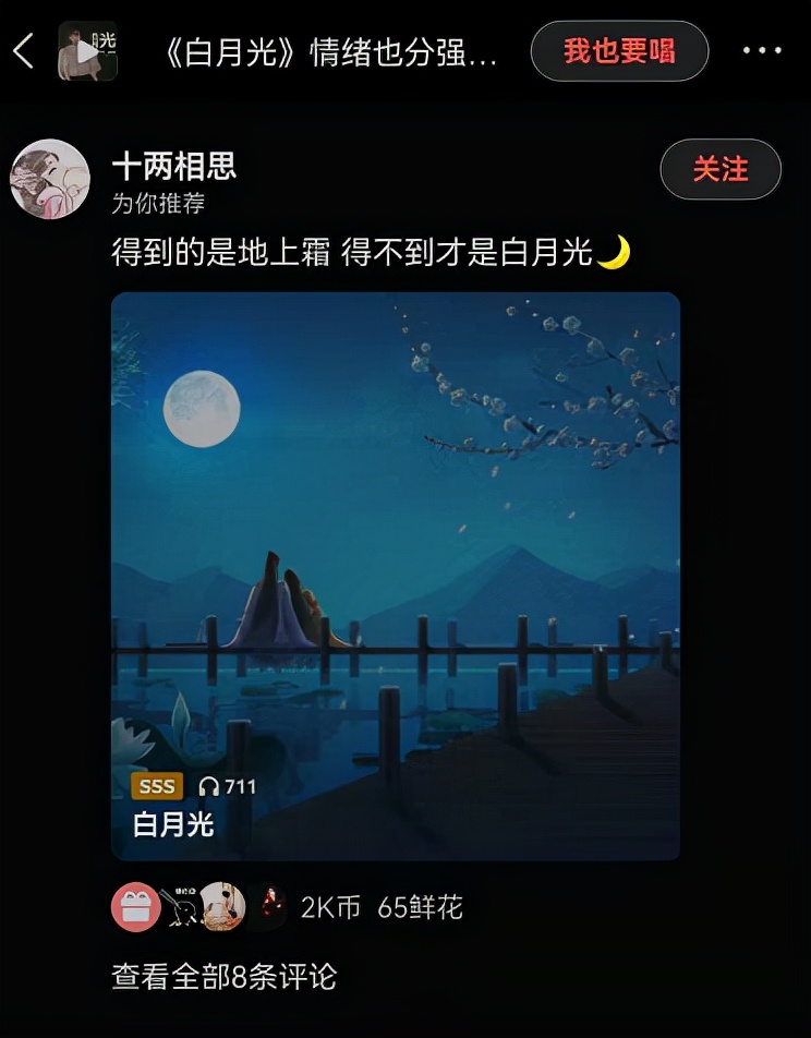 全民k歌平台购买的话筒,和全民k歌相似的平台